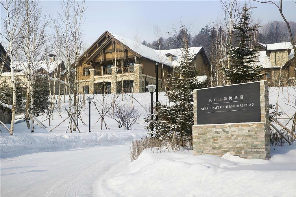 Park Hyatt Changbaishan view 6