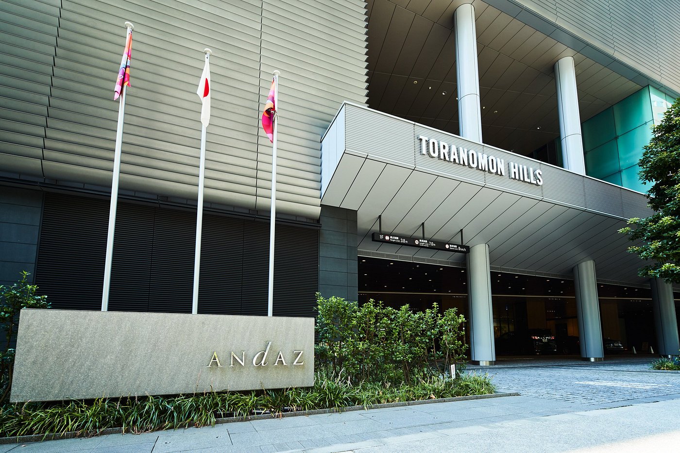 Andaz Tokyo Toranomon Hills