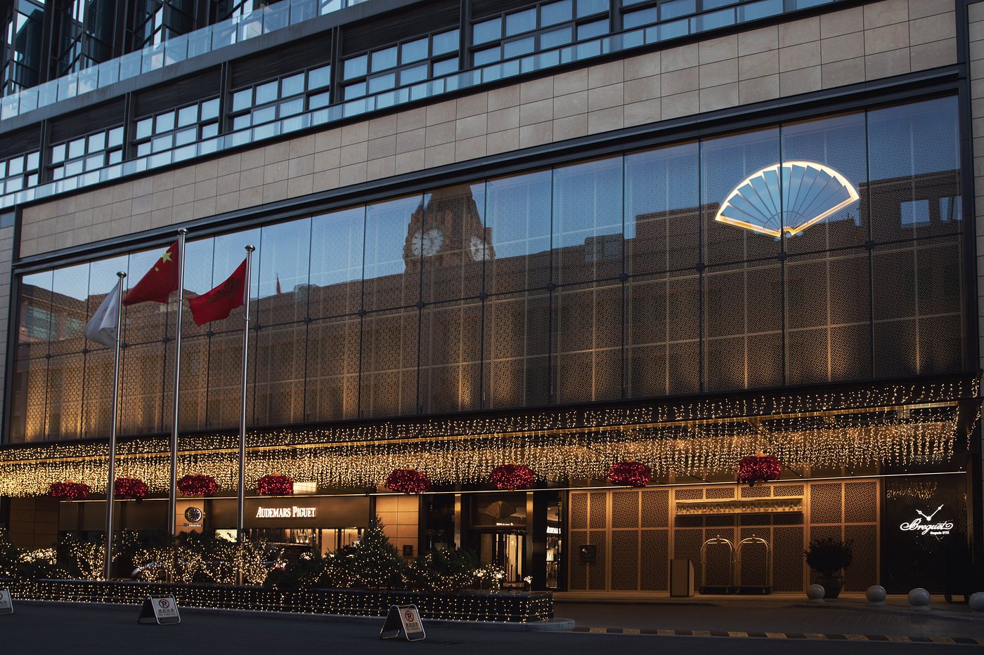 Mandarin Oriental Wangfujing, Beijing